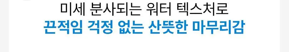 [포켓몬 에디션 | 리뉴얼] 닥터포헤어 에어로 쿨링 스프레이 100ml 더블 기획 상세페이지 15